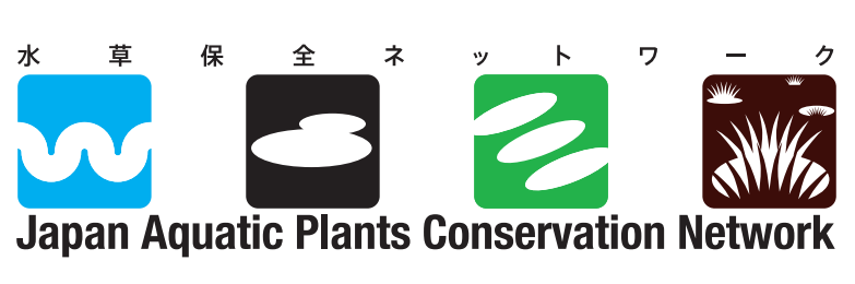 水草保全ネットワーク-ロゴ