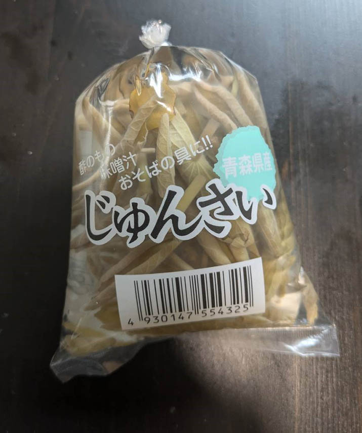 食用水草のジュンサイ（ハゴロモモ科）