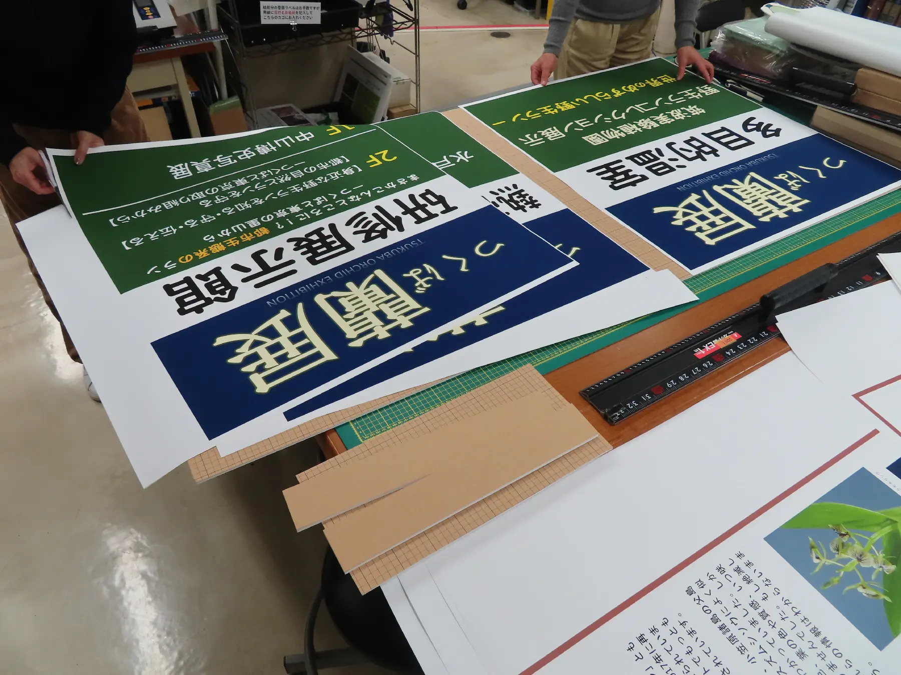 図1