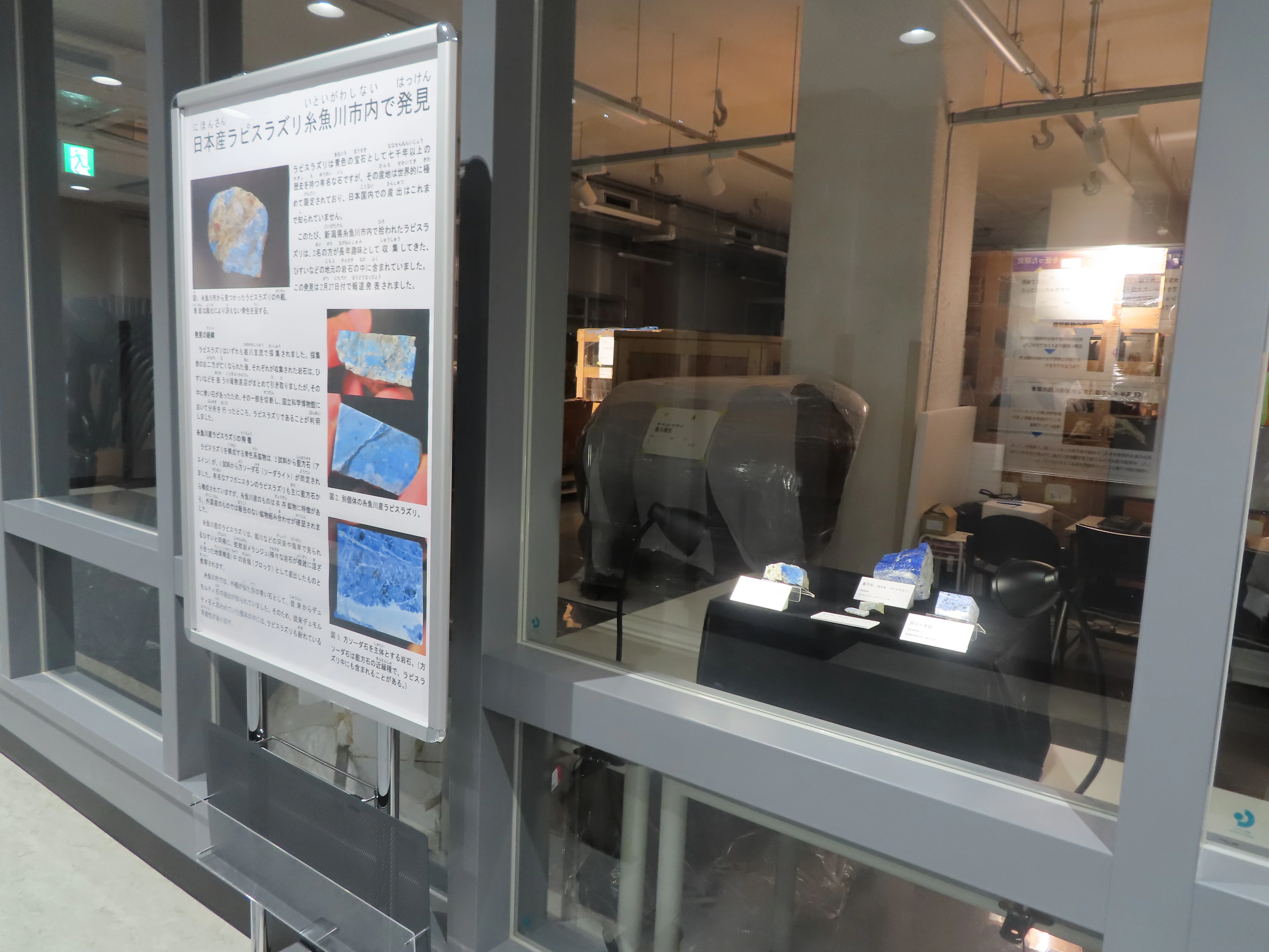 公開スペース写真