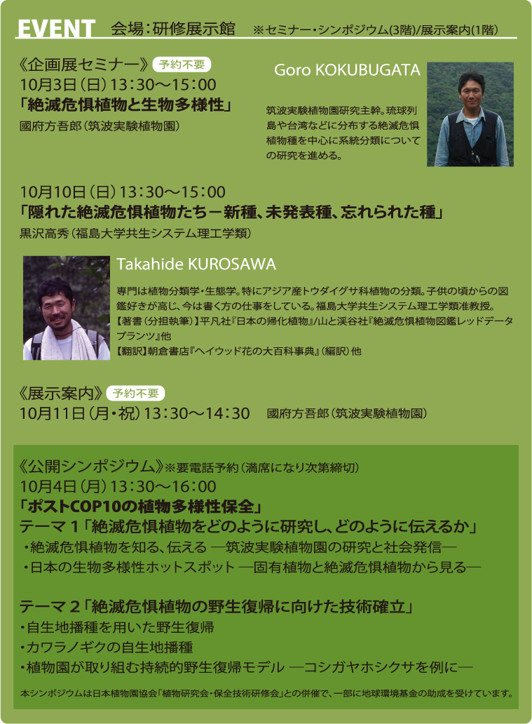 ��Ŋ뜜�A���W�C�x���g