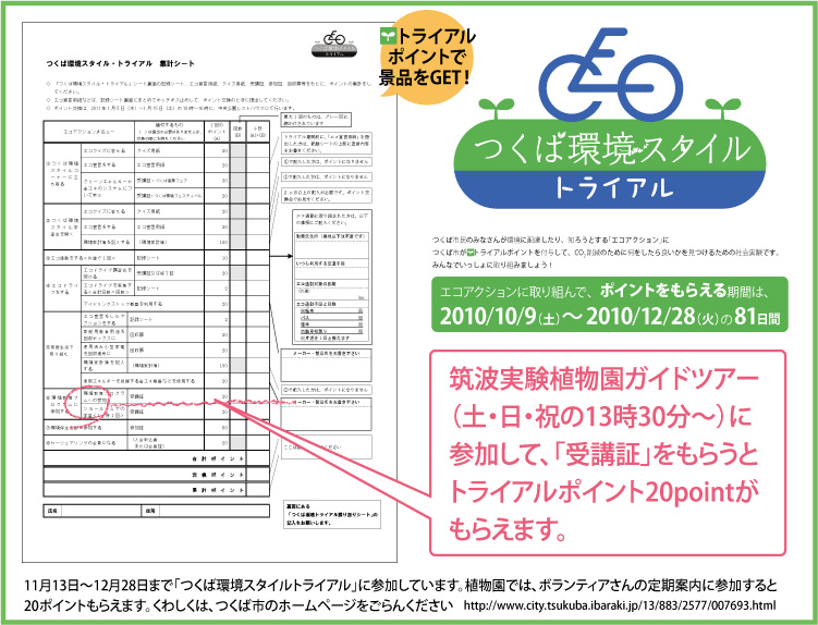 �}�g�����A�����̃K�C�h�c�A�[�i����ē��j�ɎQ������