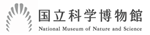 ロゴ：国立科学博物館