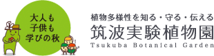 筑波実験植物園ロゴ