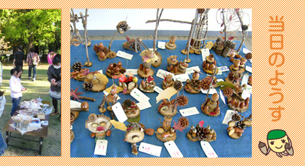 どんぐリスト当日の様子