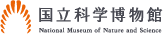独立行政法人国立科学博物館ロゴマーク