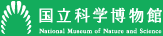 独立行政法人国立科学博物館ロゴマーク