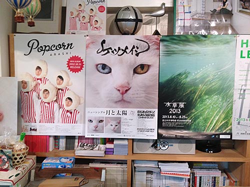 池田さんの写真