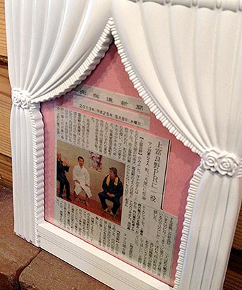 上富良野のPR大使に任命された記事