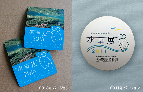 プレゼントのマグネット