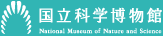 独立行政法人国立科学博物館ロゴマーク