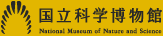 独立行政法人国立科学博物館ロゴマーク