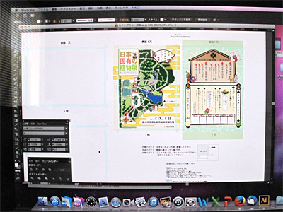 クイズラリー用紙