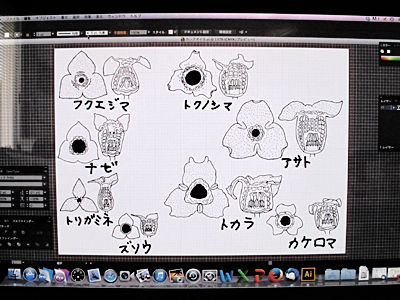 オリジナル手ぬぐい