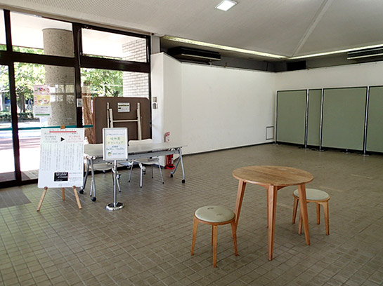 筑波実験植物園 教育棟