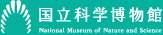 独立行政法人国立科学博物館ロゴマーク