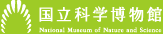 独立行政法人国立科学博物館ロゴマーク