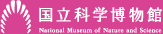 独立行政法人国立科学博物館ロゴマーク