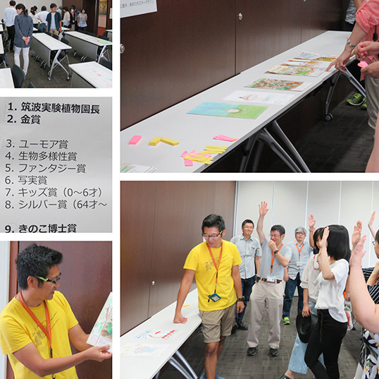 ナヨタケの仲間