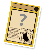 オリジナル植物カード