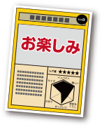 オリジナル植物カード