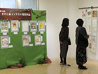 きのこ画コンテスト応募作品展示イメージ