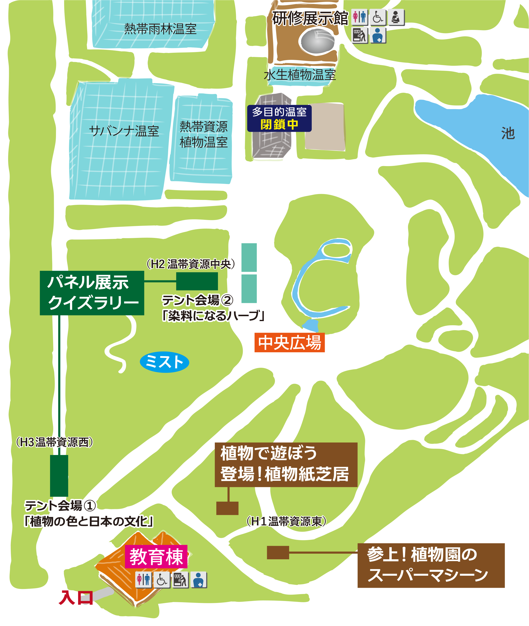 夏休みフェスタ会場マップ