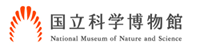Logo:国立科学博物館